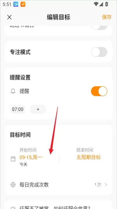 指尖时光_https://m.romzhushou.com_生活休闲_第6张