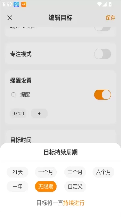 指尖时光_https://m.romzhushou.com_生活休闲_第8张