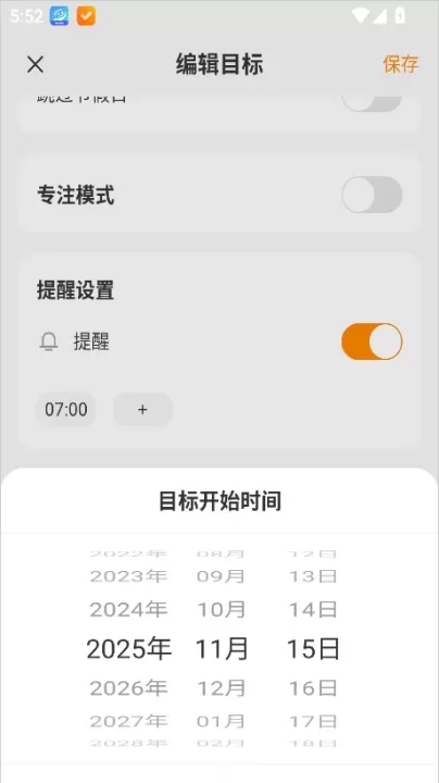 指尖时光_https://m.romzhushou.com_生活休闲_第7张