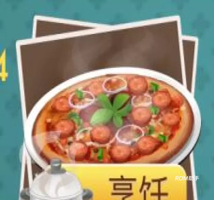 明星厨师_https://m.romzhushou.com_休闲益智_第4张