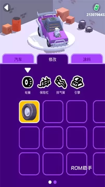 沙漠骑手_https://m.romzhushou.com_飞行射击_第3张