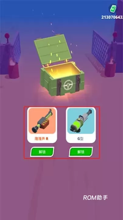 沙漠骑手_https://m.romzhushou.com_飞行射击_第6张