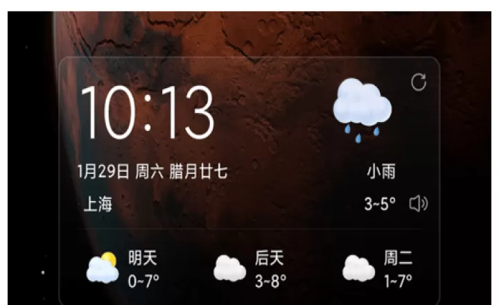 准点天气_https://m.romzhushou.com_生活休闲_第4张
