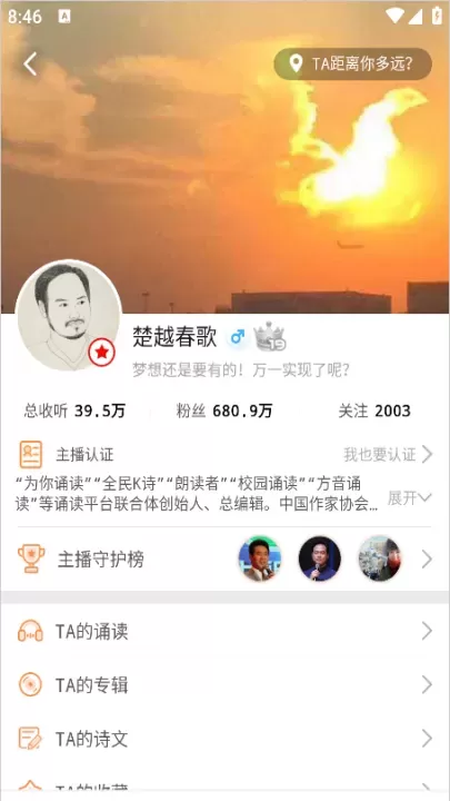 为你诵读_https://m.romzhushou.com_学习办公_第3张