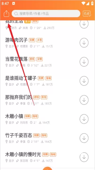 为你诵读_https://m.romzhushou.com_学习办公_第5张