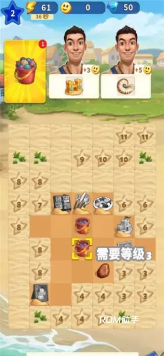 旅游小镇_https://m.romzhushou.com_休闲益智_第3张
