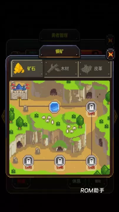 英雄的铁匠最新版_https://m.romzhushou.com_模拟经营_第4张