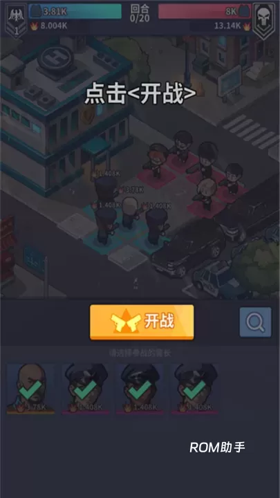 警局模拟器官方版_https://m.romzhushou.com_模拟经营_第2张