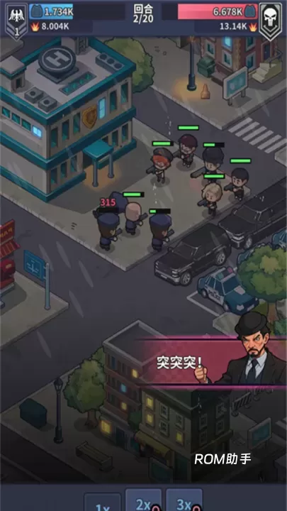 警局模拟器官方版_https://m.romzhushou.com_模拟经营_第3张