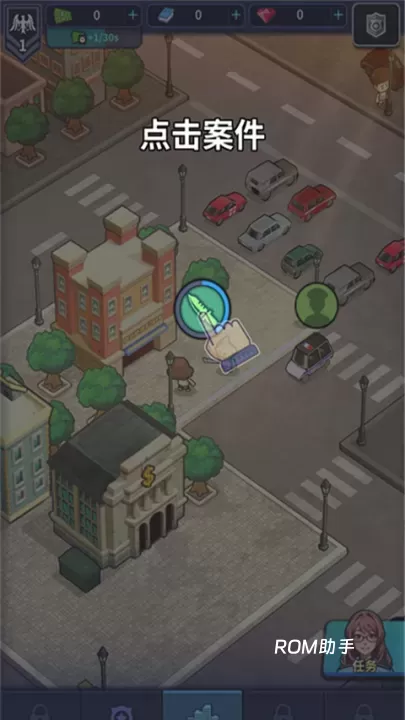 警局模拟器官方版_https://m.romzhushou.com_模拟经营_第4张
