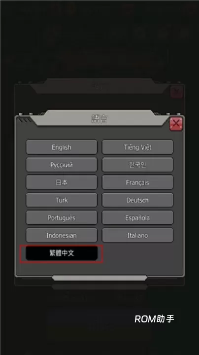 豺狼小队_https://m.romzhushou.com_动作冒险_第3张