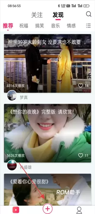 小年糕App_https://m.romzhushou.com_生活休闲_第1张