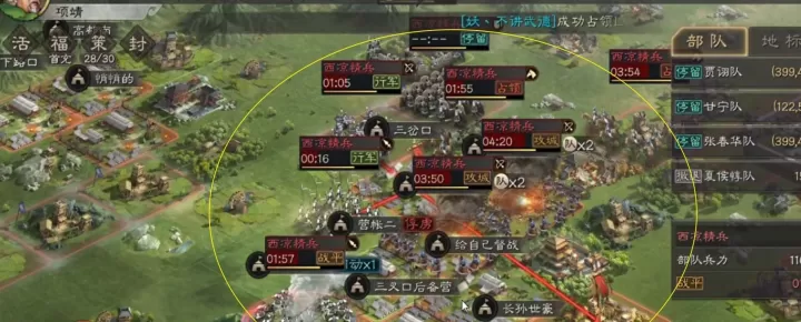 《三国志战略版》西凉精兵战力大揭秘