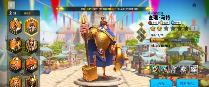 西凉精兵战力究竟有多强？_https://m.romzhushou.com_游戏攻略_第2张