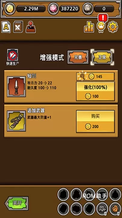 最强名剑官方版_https://m.romzhushou.com_休闲益智_第1张