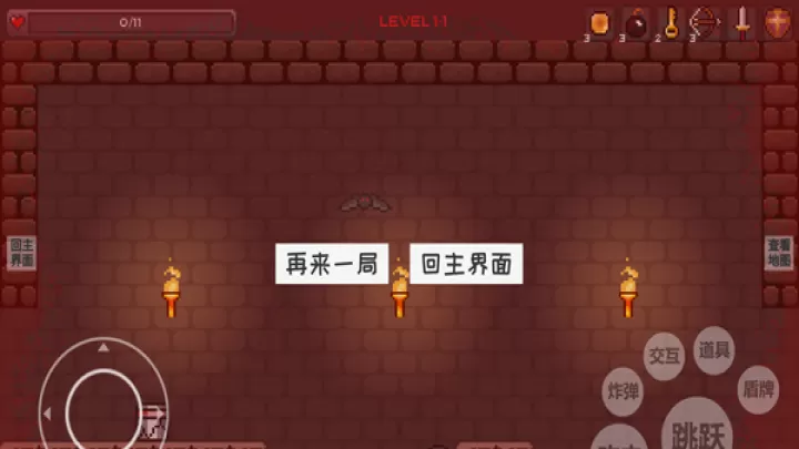 史莱姆公主_https://m.romzhushou.com_动作冒险_第6张