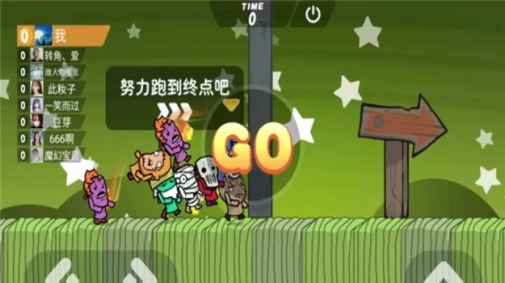 激情大乱斗_https://m.romzhushou.com_休闲益智_第4张