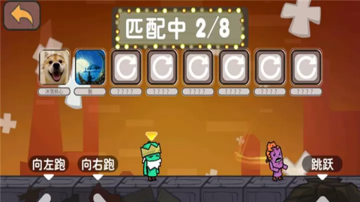 激情大乱斗_https://m.romzhushou.com_休闲益智_第3张
