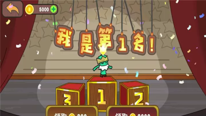 激情大乱斗_https://m.romzhushou.com_休闲益智_第5张