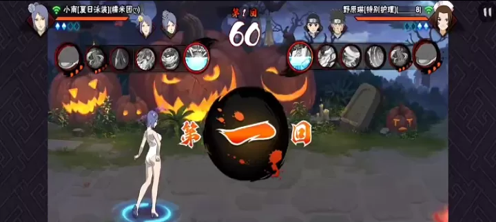 火影忍者手游：你知道琳怎么玩才能超神吗？