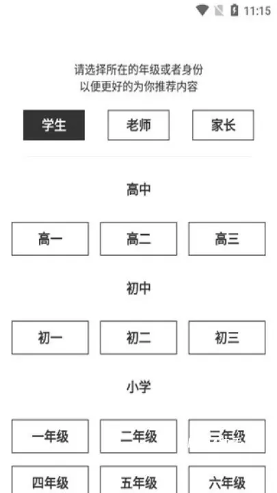 疯狂刷题app_https://m.romzhushou.com_学习办公_第1张