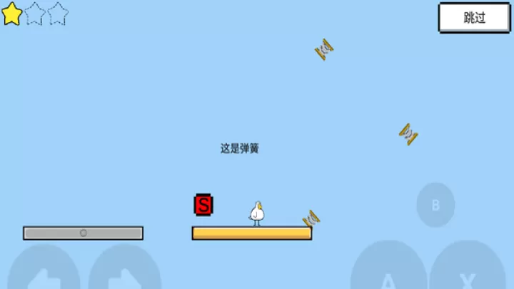魔导战争_https://m.romzhushou.com_休闲益智_第2张