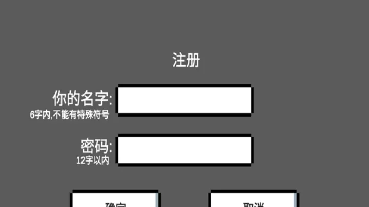 魔导战争_https://m.romzhushou.com_休闲益智_第4张