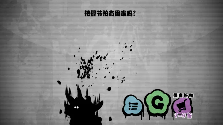 永不言弃_https://m.romzhushou.com_休闲益智_第4张