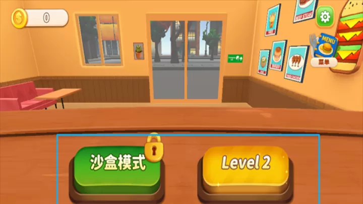 烹饪冲突_https://m.romzhushou.com_休闲益智_第1张