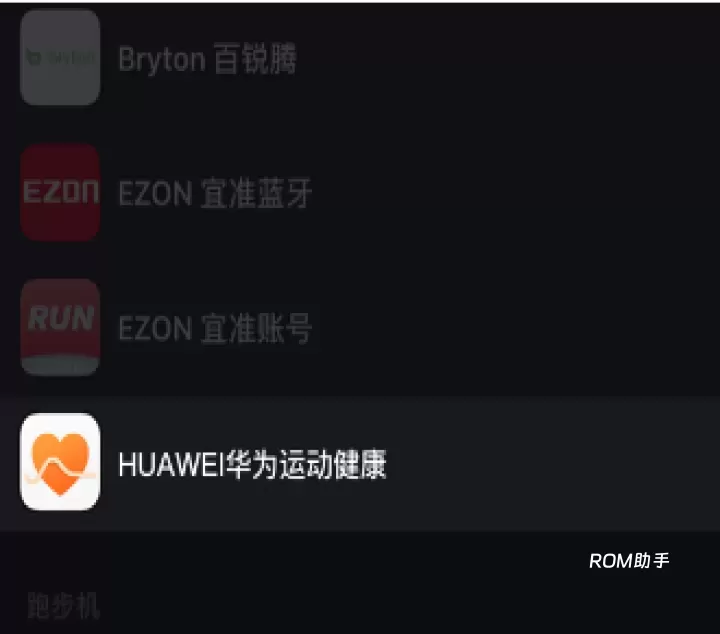 悦跑圈_https://m.romzhushou.com_生活休闲_第3张
