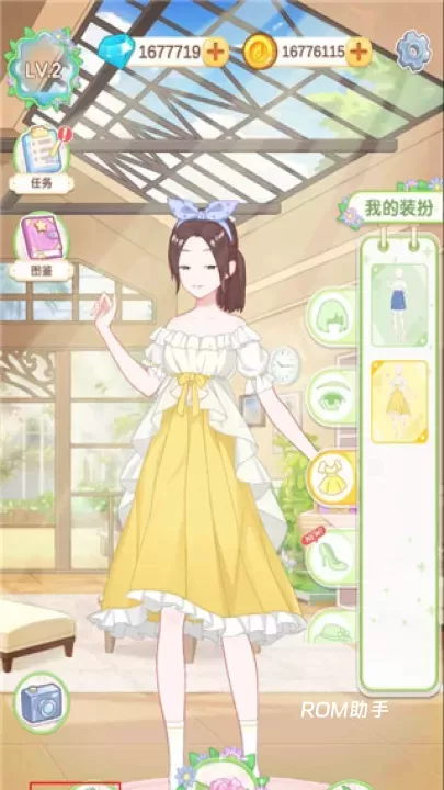 茜茜公主的魔法花园_https://m.romzhushou.com_休闲益智_第8张