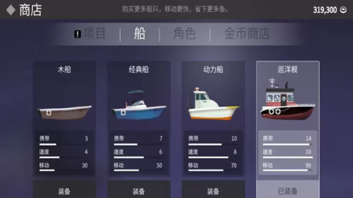 钓鱼人生_https://m.romzhushou.com_休闲益智_第2张
