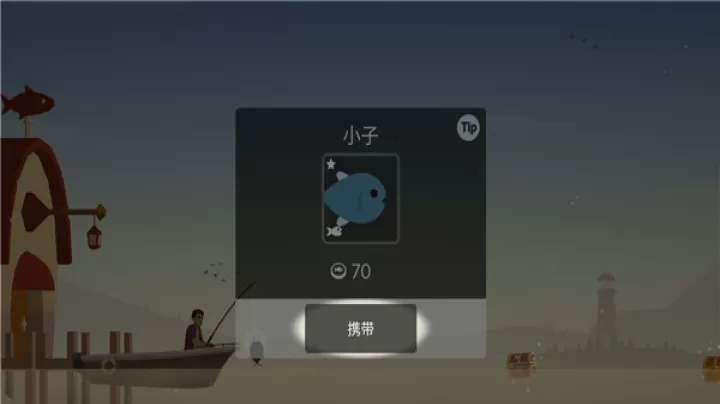 钓鱼人生_https://m.romzhushou.com_休闲益智_第4张