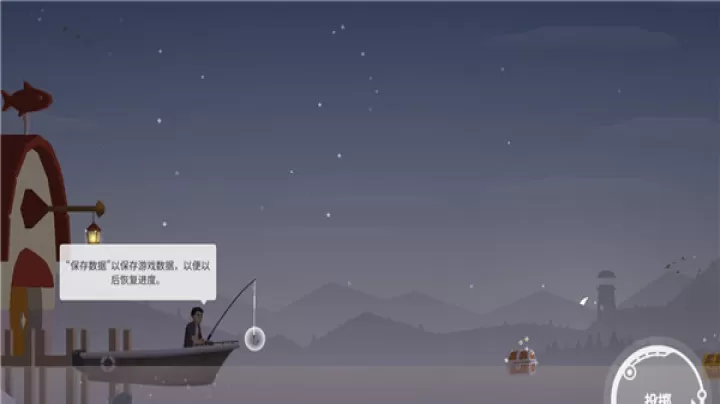 钓鱼人生_https://m.romzhushou.com_休闲益智_第7张