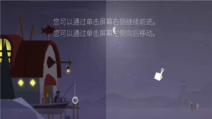 钓鱼人生_https://m.romzhushou.com_休闲益智_第6张
