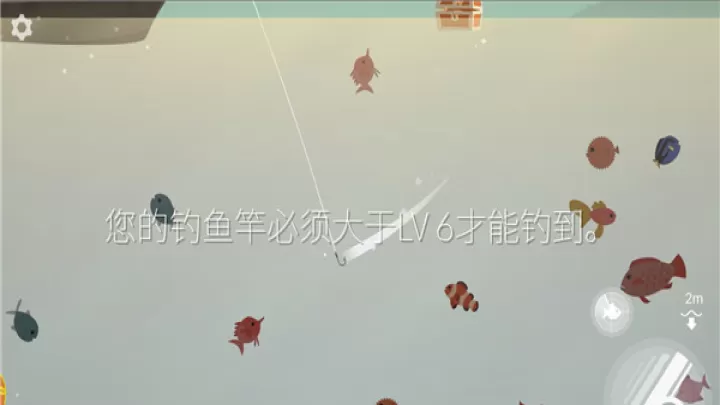 钓鱼人生_https://m.romzhushou.com_休闲益智_第9张