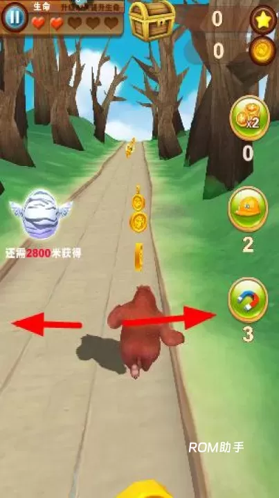 熊出没之熊大快跑_https://m.romzhushou.com_角色扮演_第6张