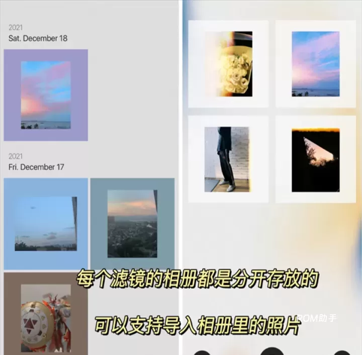 Chic相机_https://m.romzhushou.com_手机美化_第7张