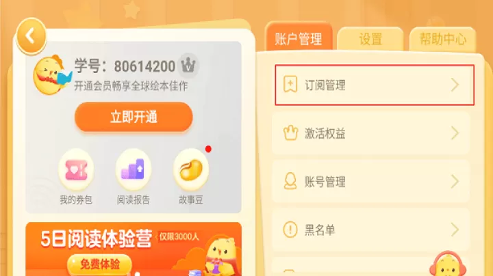 叫叫绘本_https://m.romzhushou.com_学习办公_第2张