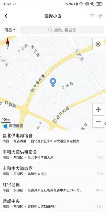 看房日记_https://m.romzhushou.com_学习办公_第3张