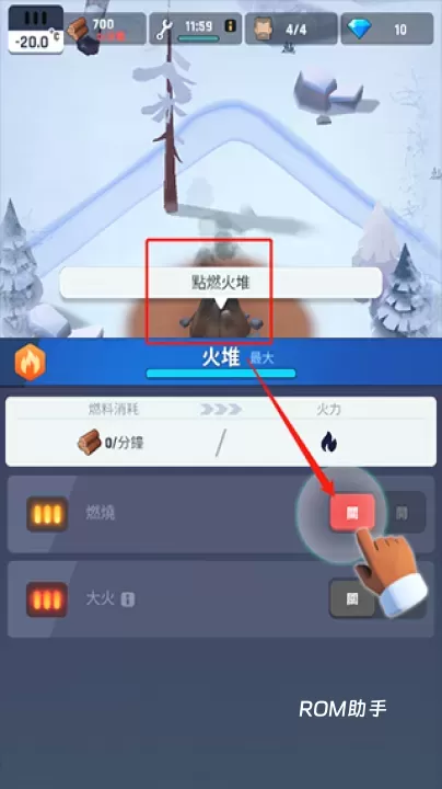 冰冻之城_https://m.romzhushou.com_模拟经营_第1张