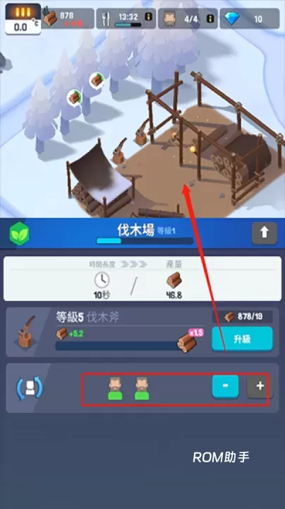 冰冻之城_https://m.romzhushou.com_模拟经营_第2张