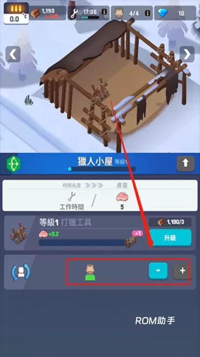 冰冻之城_https://m.romzhushou.com_模拟经营_第4张
