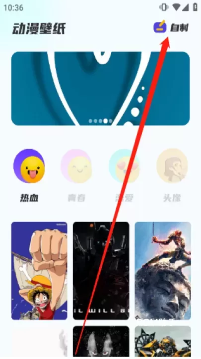 漫画星球_https://m.romzhushou.com_手机美化_第1张