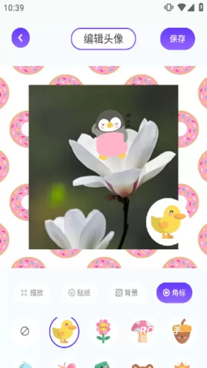 漫画星球_https://m.romzhushou.com_手机美化_第4张