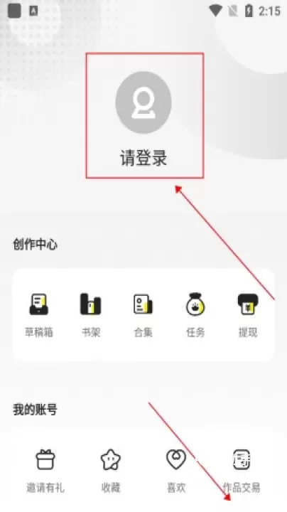 有盐轻小说_https://m.romzhushou.com_生活休闲_第1张