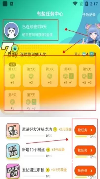 有盐轻小说_https://m.romzhushou.com_生活休闲_第4张