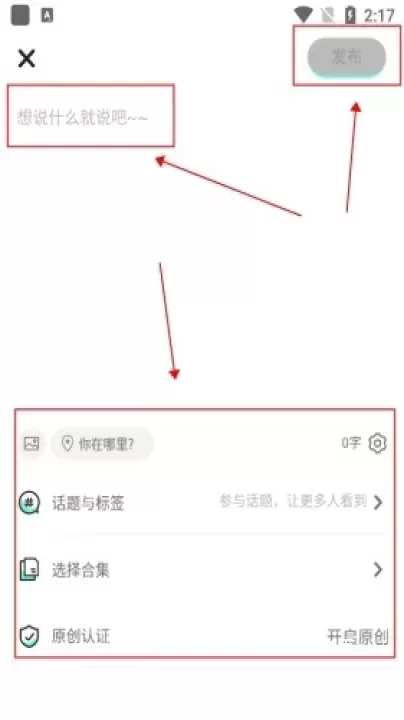 有盐轻小说_https://m.romzhushou.com_生活休闲_第6张