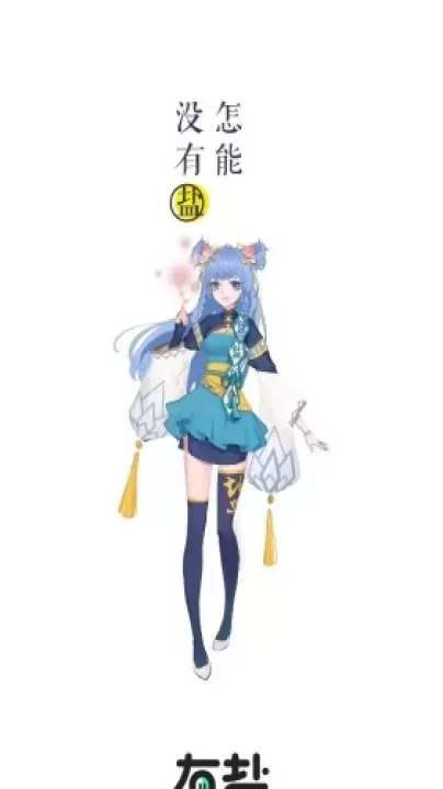 有盐轻小说_https://m.romzhushou.com_生活休闲_第11张
