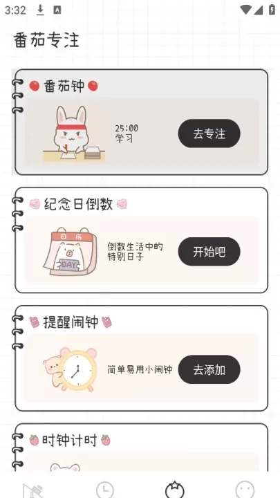 物理公式定律宝典_https://m.romzhushou.com_学习办公_第1张